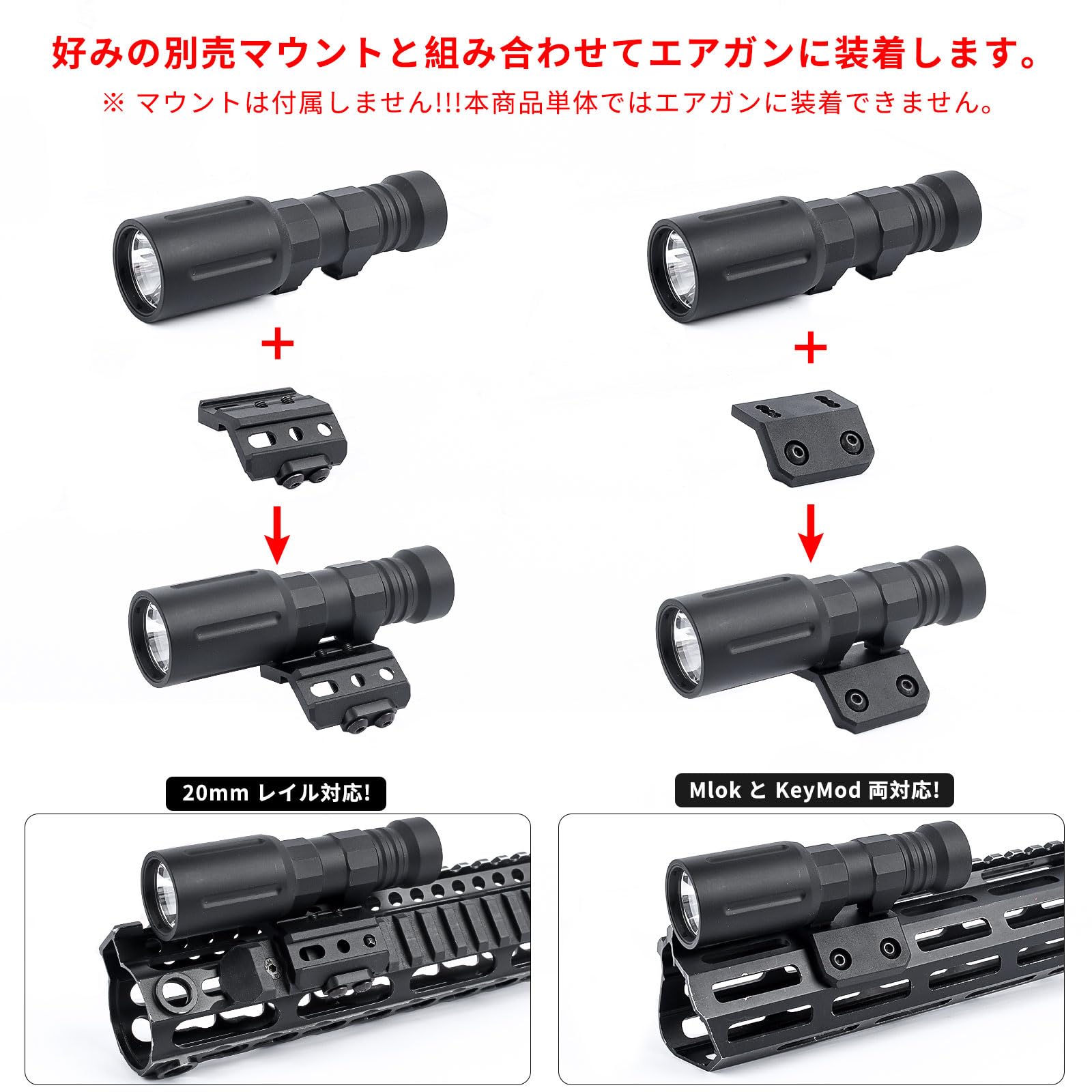 Amazon.co.jp: NECARL Modlitタイプ PLH-V2 1835o フラッシュライト